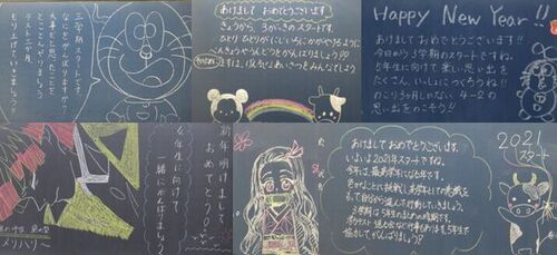 アニメのキャラクターと共に先生からのメッセージが書かれた黒板の写真