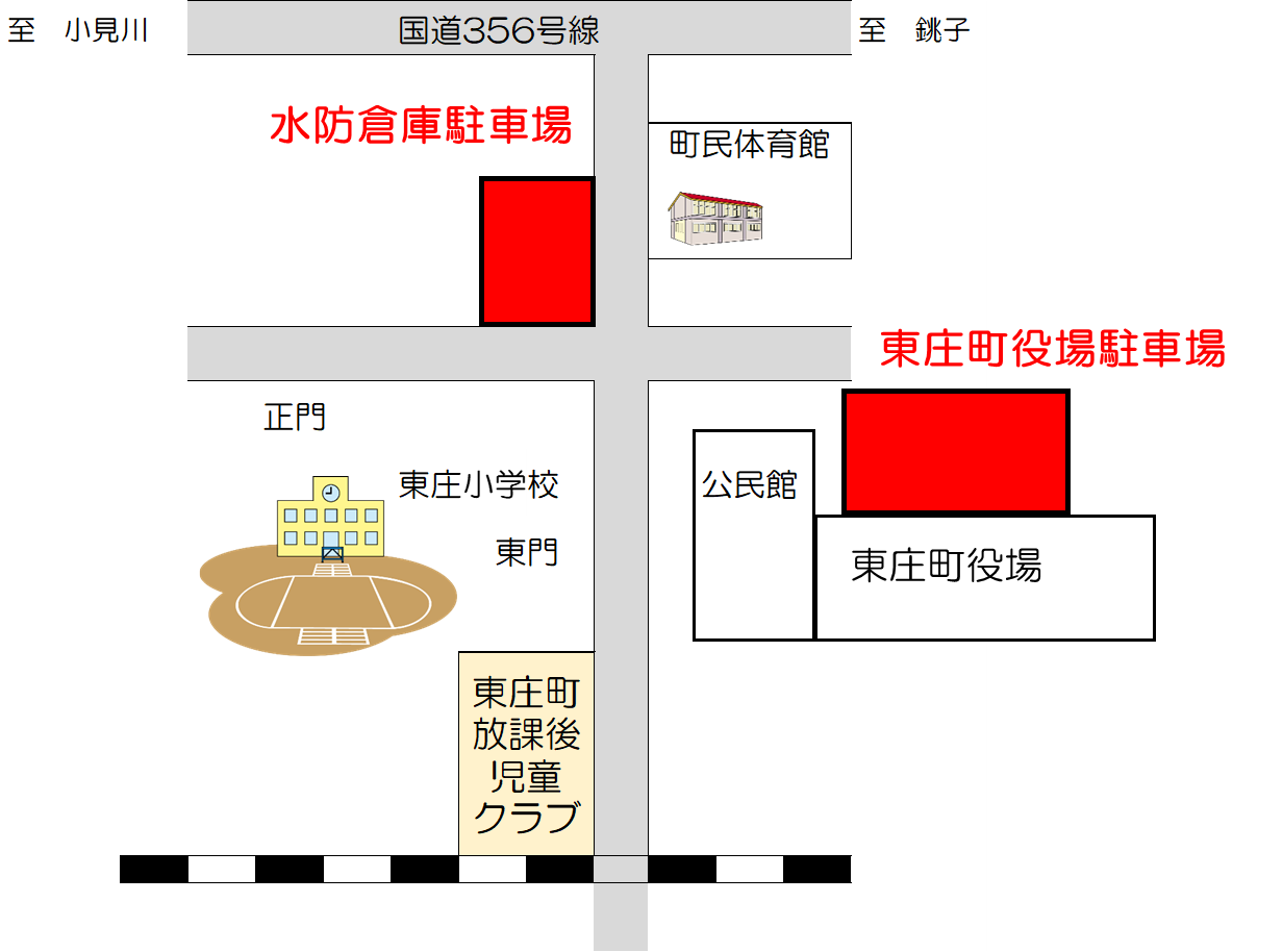 学童説明会駐車場