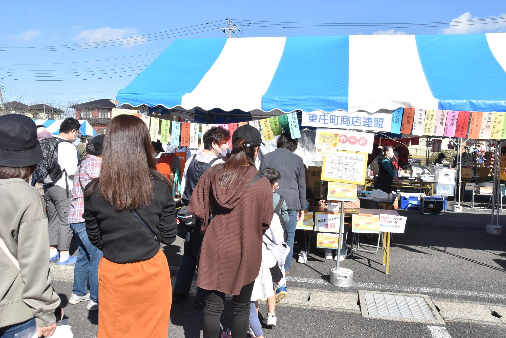 東庄ふれあいまつりには多くの出店が並びます