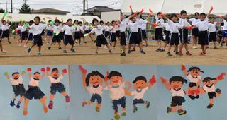 左上：黄緑色の軍手をはめてパプリカを踊っている生徒たちの写真、右上：オレンジ色の軍手をはめてパプリカを踊っている生徒たちの写真、下：運動会の様子を描いた3枚の絵の写真