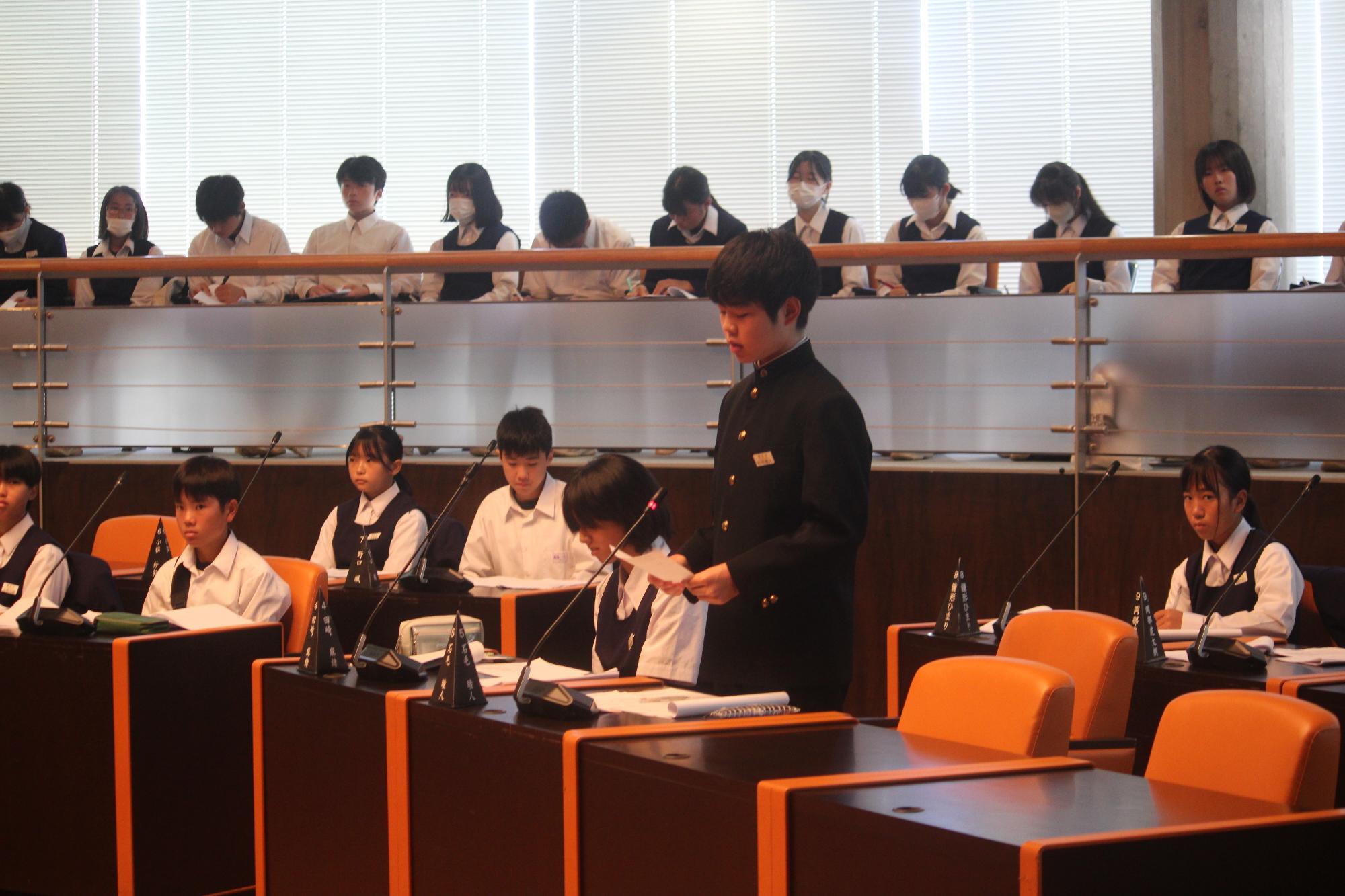 中学生議員