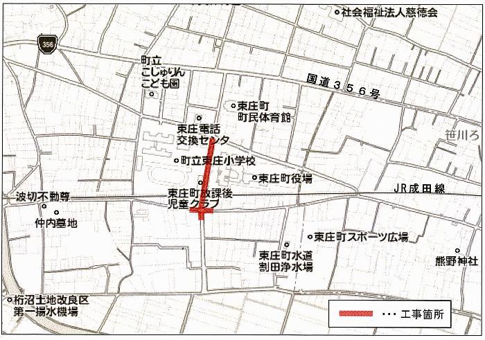 水道工事場所の地図