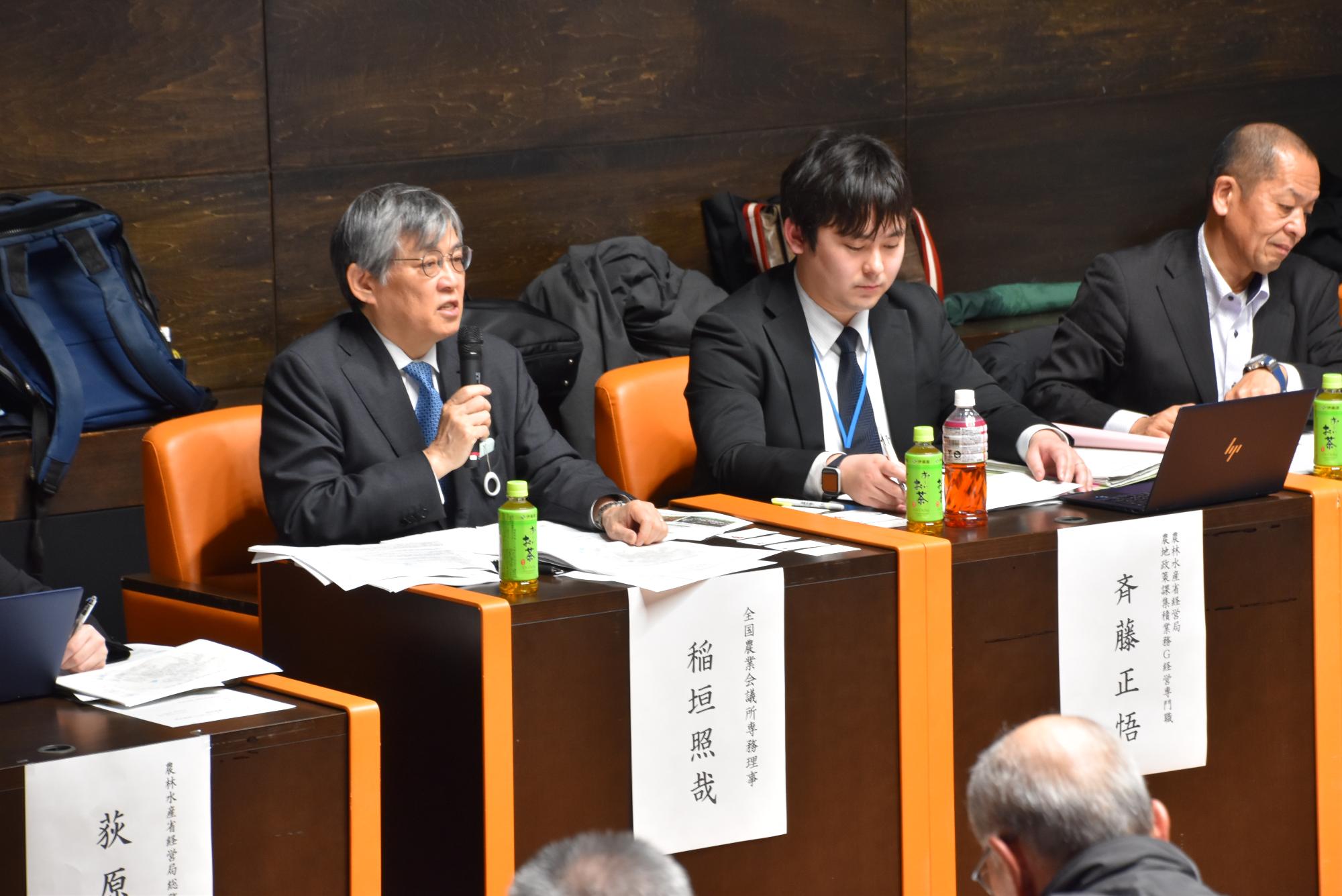 答弁する全国農業会議所専務理事の写真