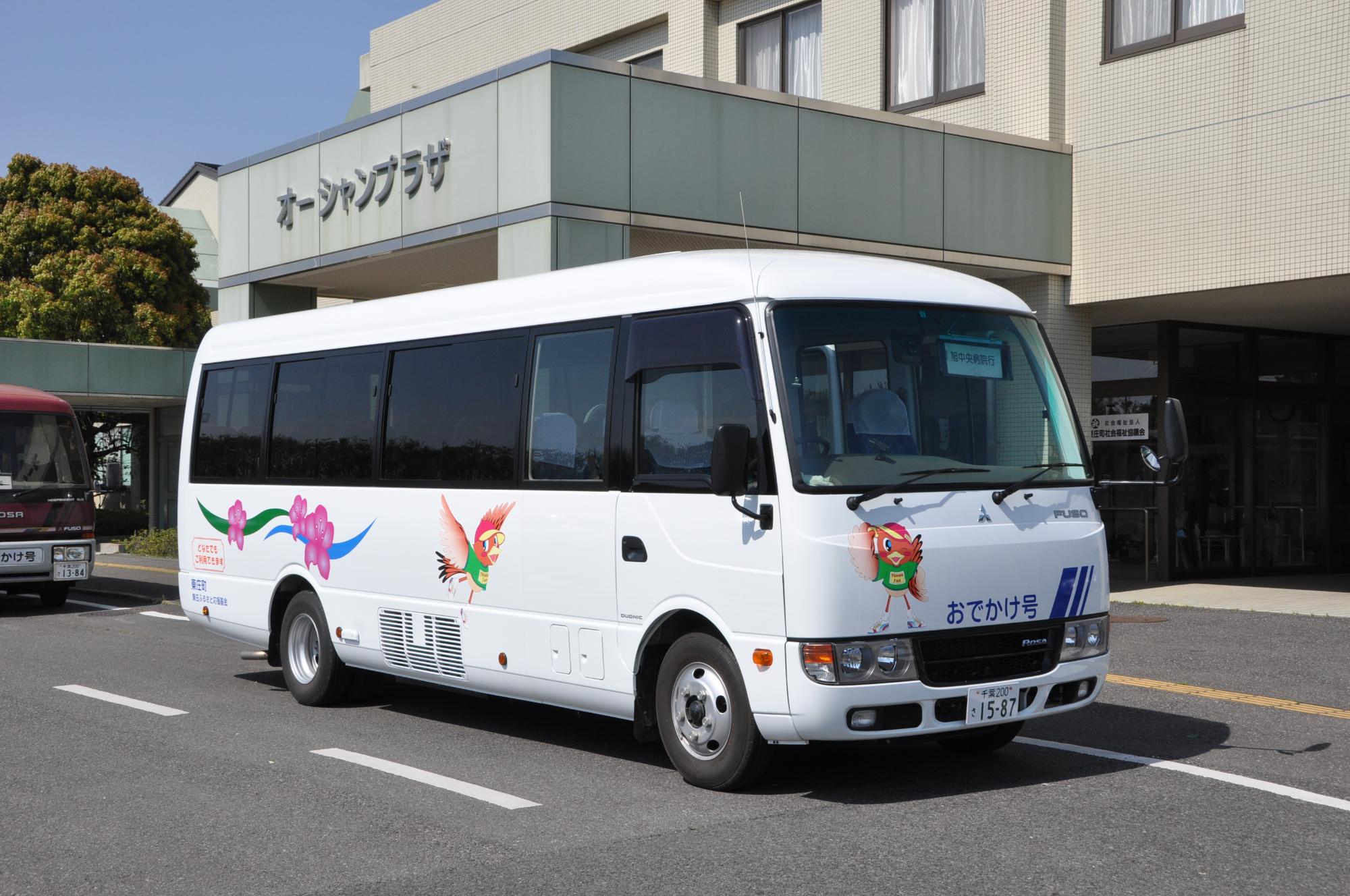 おでかけ号の車両写真