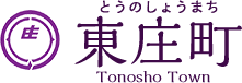 東庄町 Tonosho Town